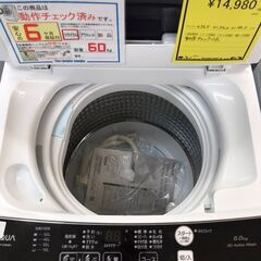 【ジャングル・ジャングル岩出店】【A815】洗濯機 AQUA AQW-KS6N 2023年製 ★六ヶ月保証★中古 家電 和歌山 岩出市 紀の川市 海南市の画像