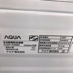 【ジャングル・ジャングル岩出店】【A815】洗濯機 AQUA AQW-KS6N 2023年製 ★六ヶ月保証★中古 家電 和歌山 岩出市 紀の川市 海南市の画像