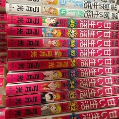 弓月光「甘い生活」の画像