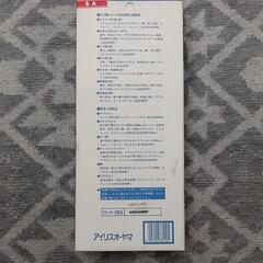 蓄圧式噴霧器の画像
