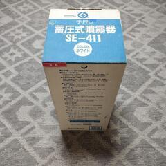蓄圧式噴霧器の画像