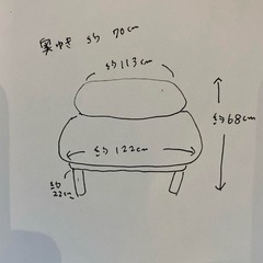 2人掛けソファの画像