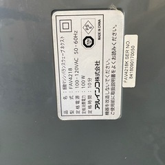 ○東66 ALINCO FITNESS FAV4218 振動マシンバランスウェーブネクスト　健康器具の画像