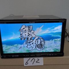 672 動作良好 確認済み Bluetooth ECLIPSE AVN-Z05iの画像