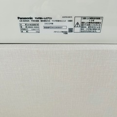 【美品】Panasonic Eolia　エアコン2台セット※引き取り限定の画像
