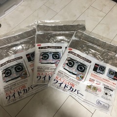 ガスコンロマット　3つ　未開封の画像