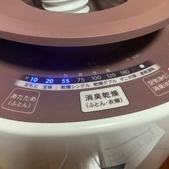 SHARP プラズマクラスターふとん(衣類・靴)乾燥機の画像