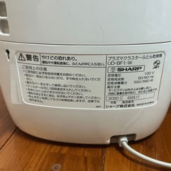 SHARP プラズマクラスターふとん(衣類・靴)乾燥機の画像