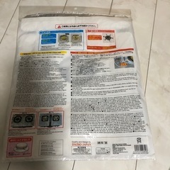 ガスコンロマット　3つ　未開封の画像