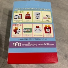 ちいかわ　マック　　メモセットの画像
