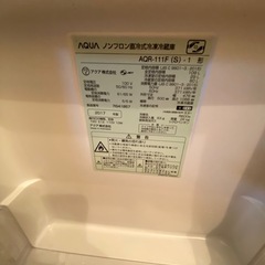 冷蔵庫、洗濯機セットの画像