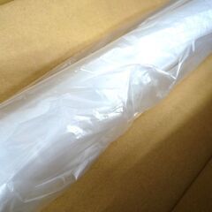 開封 未使用品 LEDシステムライト DSY-4050YTG DAIKO ダイコー ミニライン 苫小牧西店の画像