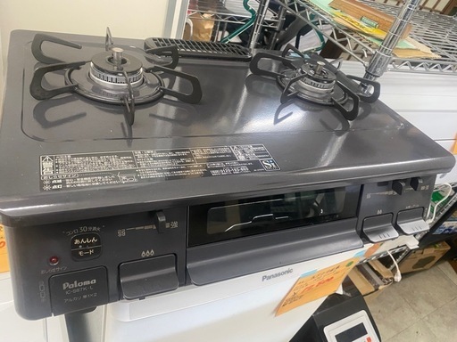 LP ガスコンロ パロマ リサイクルショップ宮崎屋佐土原店R7.7.27