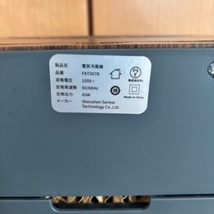 【2025年6月購入】冷風機 冷風扇　8Ｌ　マイナスイオン  の画像