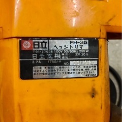 ヘッジトリマの画像