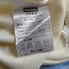 ニトリの枕2種類各1000円の画像