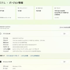 ゲーミングPC パソコンの画像