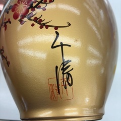リユースのサカイ東金店　美品！九谷焼　花瓶　TJ13497の画像