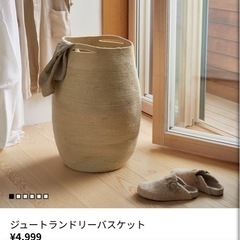 ランドリーバスケット　ブラック　黒　グレー　の画像