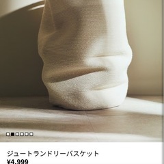ランドリーバスケット　ブラック　黒　グレー　の画像