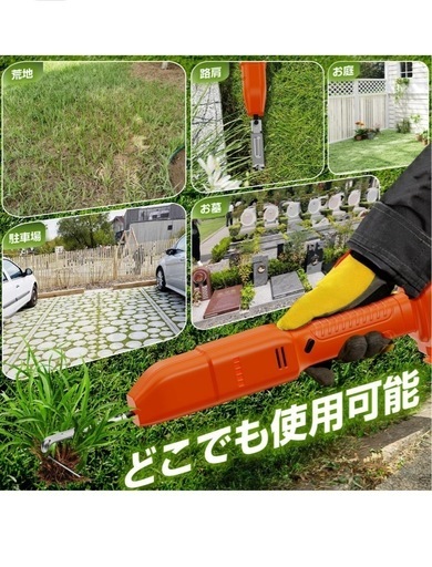 除草バイブレーター 草刈り機 高出力モーター 根こそぎ 2000mA