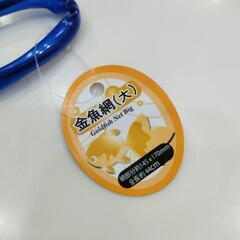 金魚網11本セット(新品未使用)の画像