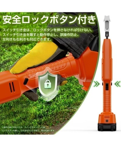 除草バイブレーター 草刈り機 高出力モーター 根こそぎ 2000mA