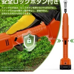 除草バイブレーター 草刈り機 高出力モーター 根こそぎ 2000mAの画像