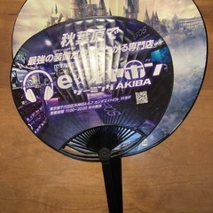 非売品　特大うちわ　ホグワーツレガシー　東京ゲームショウ　ハリー・ポッター　レアの画像
