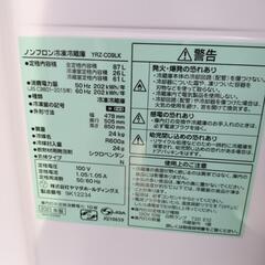 超美品！2023年製！REFAGE 2ドア冷蔵庫 87リットルの画像