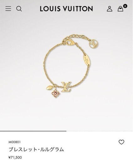 ルイヴィトン ブレスレット ルルグラム