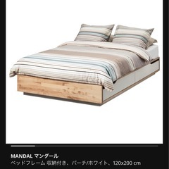 IKEA セミダブルベッド　マットレス の画像