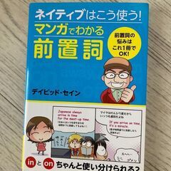 本•勉強•日本語/英語/スペイン語の画像