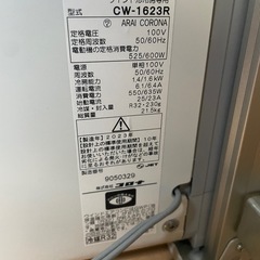 決まりました。窓用エアコンの画像