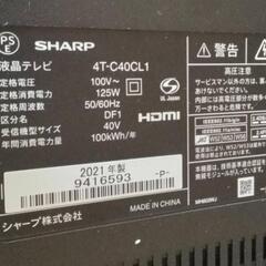 ★北九州、福岡市周辺配送可【シャープ】4K  40V型液晶テレビ  2021年製  ［4T-C40CL1］【3ヶ月保証付き】💳自社配送時🌟代引き可💳※現金、クレジット、スマホ決済対応※   【配達は要決済前問い合わせ】の画像