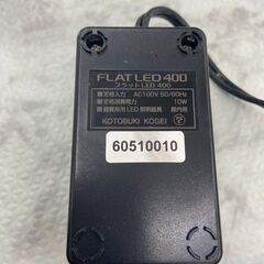 水槽用LED フラットLED 400 コトブキ【安心の3ヶ月保証】🚚自社配送時💳代引き可🚚(現金、クレジット、スマホ決済対応)の画像