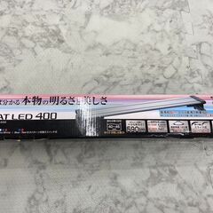 水槽用LED フラットLED 400 コトブキ【安心の3ヶ月保証】🚚自社配送時💳代引き可🚚(現金、クレジット、スマホ決済対応)の画像