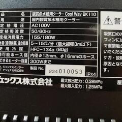 GEX Cool Way BK110 水槽用クーラーの画像