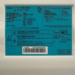 冷凍庫　Haier2021年製の画像