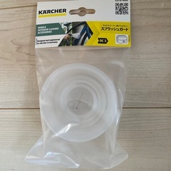【20%値下げ！】ケルヒャー
の画像