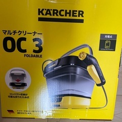 【20%値下げ！】ケルヒャー
の画像