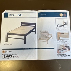 ニトリ　棚付きスノコベッド　シングル　マットレス付きの画像