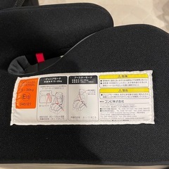 Combi チャイルドシート
の画像