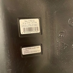Combi チャイルドシート
の画像