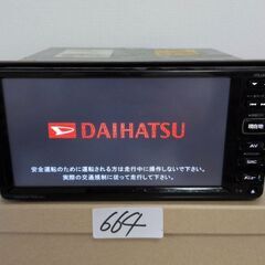 664 動作良好 作動確認済 ケンウッド ダイハツロゴ NMCK-W64Dの画像