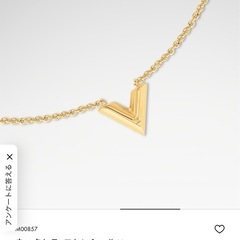 ルイヴィトン ネックレス エセンシャル Vの画像