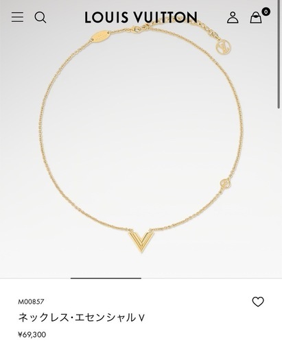ルイヴィトン ネックレス エセンシャル V