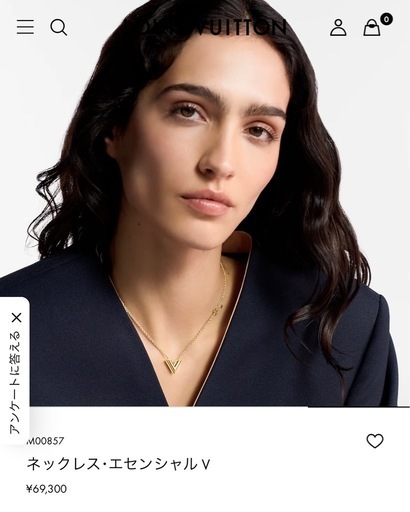 ルイヴィトン ネックレス エセンシャル V