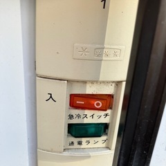 家庭用冷凍庫の画像