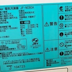 家庭用冷凍庫の画像